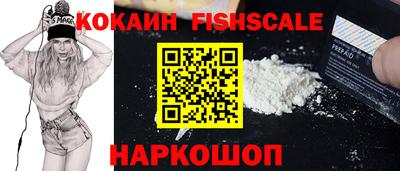 кристаллы Канаш