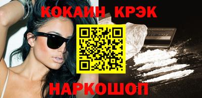 бутират Балаково