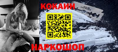 бутират Балаково