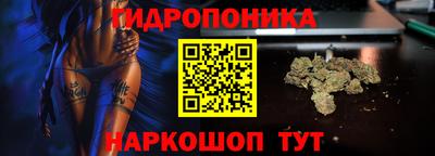 бутират Балаково