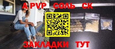 мефедрон Камышлов