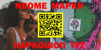 бутират Балаково