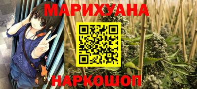 бутират Балаково