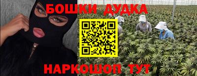 бутират Балаково