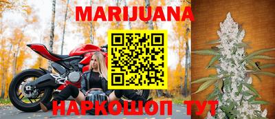 бутират Балаково