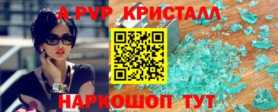 мдпв Балашиха