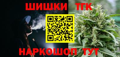бутират Балаково