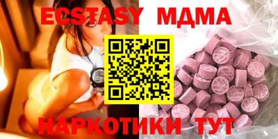 бутират Балаково