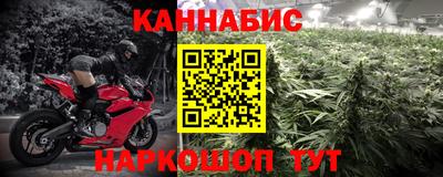 бутират Балаково