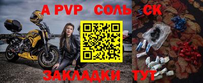 мдпв Балашиха