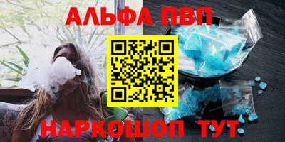 бутират Балаково