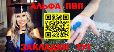 бутират Балаково