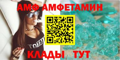 бутират Балаково