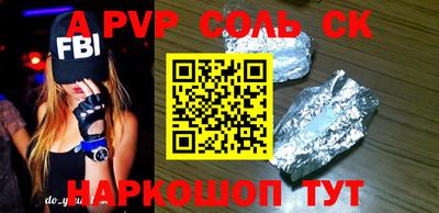 бутират Балаково