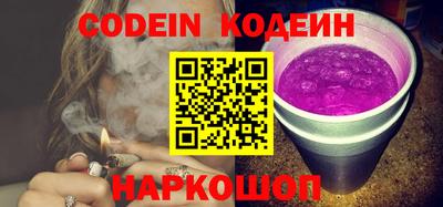 бутират Балаково