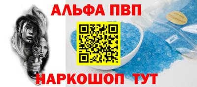 бутират Балаково
