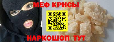 бутират Балаково