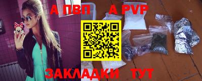 мдпв Балашиха