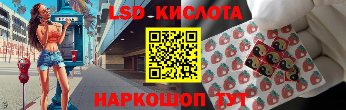 Лсд 25 экстази  ЛСД экстази ecstasy  Вход с VPN  Волжск 