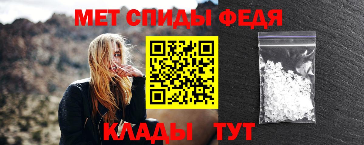 Первитин винт  Вход с VPN  МЕТАМФЕТАМИН  Первитин винт  Волжск 