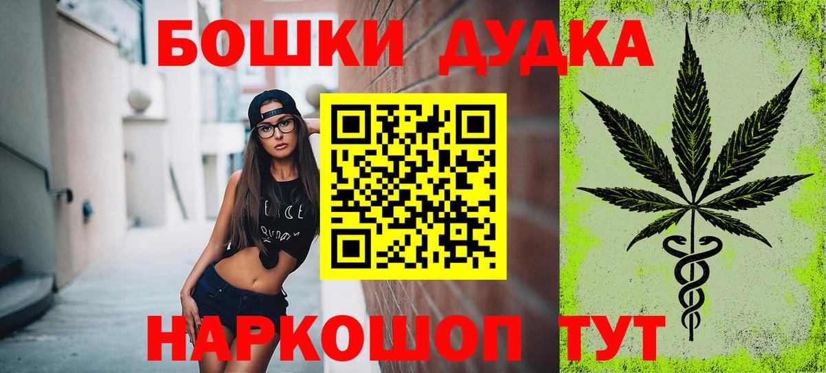 Волжск  Канабис тримм  Вход с VPN  Конопля AK-47  Каннабис THC 21% 